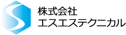 株式会社エスエステクニカル